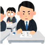宅建士試験の合格率アップの切り札である宅建登録講習(5問免除講習)を解説