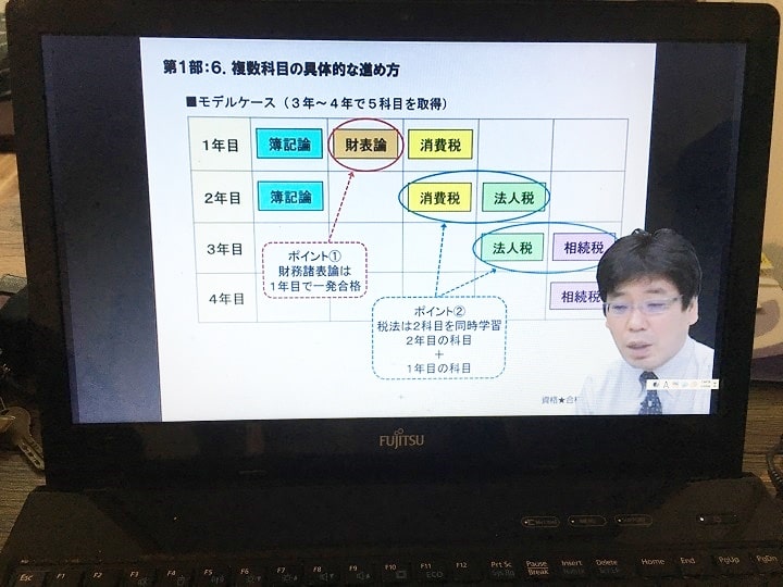 サンプルDVDの映像画面その1